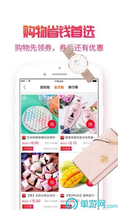九游app官网入口V8.3.7